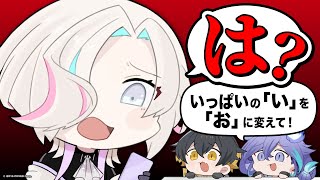 【手描きアニメ】楽屋裏話！？ 小学生みたいなUPROAR【アップロー】 [upl. by Hesther]