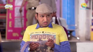 Jethalal Tricks Sunder  Taarak Mehta Ka Ooltah Chashmah  TMKOC Comedy  तारक मेहता [upl. by Colin]