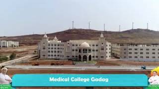 Gims  Gadag institute of medical science [upl. by Zena584]