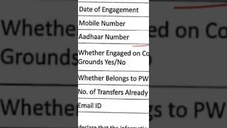 COMPASSIONATE GROUND MEANING FOR GDS ONLINE RULE3 TRANSFER APPLICATION  Sejaldishawer [upl. by Aggappera258]