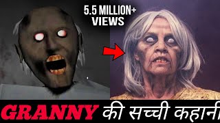 Granny Horror Game की कहानी  GRANNY Real Story In Hindi  Slenderman and Slendrina [upl. by Savvas]