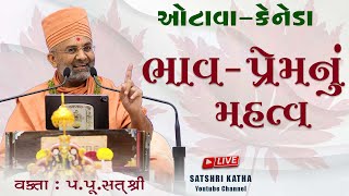 🔴Live ભાવપ્રેમનું મહત્વ ઓટાવાકેનેડા amp BhavPremnu Mahtva OttawaCanada Satsang Sabha By Satshri [upl. by Emmery637]