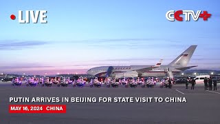 LIVE Putin Arrives in Beijing for State Visit to China [upl. by Januarius]