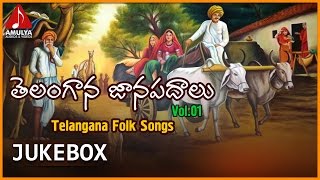 O Prema Roja Puvva  Emotional Love Songs  New Private Love Songs  Telangana Folk Songs [upl. by Spring293]