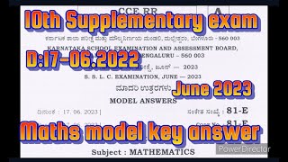 MATHEMATICS KEY ANSWER  D17062023 ರಲ್ಲಿ ನಡೆದ SSLC Supplementary exam ನ ಗಣಿತ ದ ಮಾದರಿ ಕೀ ಉತ್ತರ [upl. by Aleekahs859]