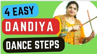 सीखिए आसान तरीके से Dandiya dance Dandiya steps for beginners  4 Easy Dance Steps [upl. by Yennor]