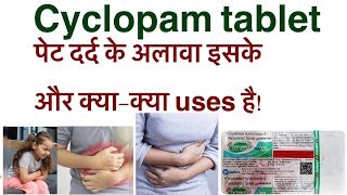 Cyclopam tablet uses in hindidicyclomine hcl amp paracetamol tablet uses in hindipet dard ki dawa [upl. by Raul36]