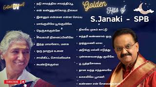 Golden Hits of SJanaki amp SPB  SPBJanaki hits  80s 90s Duet Songs 90severgreen tamilsongs [upl. by Nathanoj618]