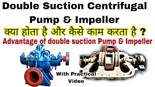 Double suction Centrifugal Pump Impeller  How its Works [upl. by Anirol474]