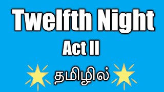 Twelfth Night Drama Act II in Tamil by William Shakespeare Letter Trap scene For Malvolio [upl. by Aratahc]