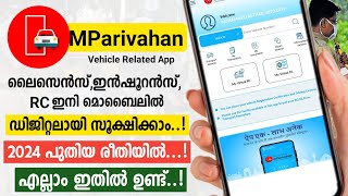 mParivahan app new features 2024 Malayalam  NextGen mParivahan app  Everything you need to know [upl. by Nemaj449]