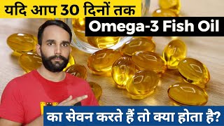 what happen if you consumed omega3 fish oils for 30 days  By workoutwithashish [upl. by Nnaitak]