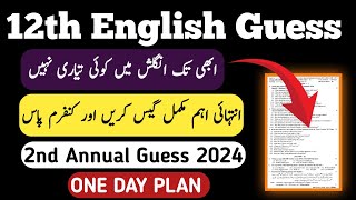 2nd year english supply paper 2024  2nd year english guess paper 2024  second year english [upl. by Lockhart]