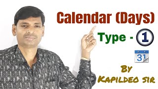 Reasoning Tricks Calendar Days Part  1  Rly CBT  2  AlpTechRpf  Reasoning By Kd Sir [upl. by Yral]