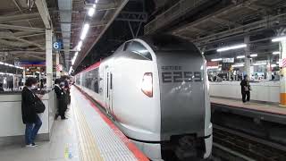 JR東日本 成田エクスプレス E259系 6両（デザインリニューアル車） 発車 横浜駅 JO 13・JS 13 [upl. by Barron641]