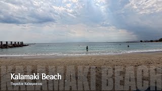 4K Greece  Kalamaki Beach 칼라마키 해변 [upl. by Stormi937]