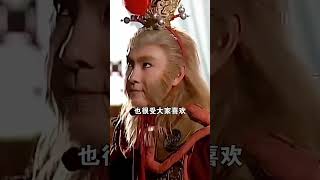 同樣是孫悟空扮演者，六小齡童經典張衛健搞笑，但只有他最符合原著 [upl. by Ahtekahs]