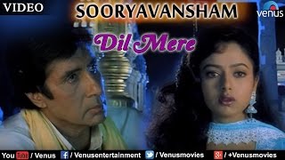 Dil Mere Male 1 Full Video Song  Sooryavansham  Amitabh Bachchan Soundarya [upl. by Blanka966]