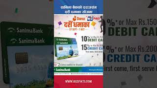 सानिमा बैंकको दराजसंग दशैं धमाका योजनाका लागि सहकार्य  Sanima Bank  Dashain Dhakama [upl. by Aniteb]