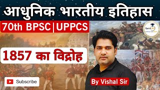 Revolt of 1857  1857 का विद्रोह  Modern History  Quickias [upl. by Savannah]