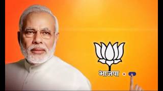 BJP Advertisement 2014  on Inflation  HIindi  16 SEC [upl. by Anaej]