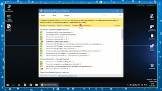 OampO ShutUp10 Portable удаление слежки Windows [upl. by Ario]