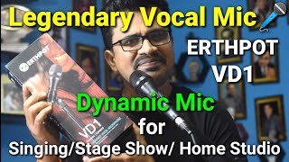 सबसे Best Dynamic Mic For Home Studio  Recording  Stage Singing  Legendary Vocal Mic ERTHPOT VD1 [upl. by Seiden]