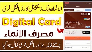 How to Apply For Alinma Bank Digital Card  Virtual Debit Card  Alinma Bank Visa Debit Card [upl. by Fellows]