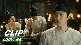 Clip From Bailis Confession quotI Can Draw For You Alsoquot  LUOYANG EP23  风起洛阳  iQiyi [upl. by Sonahpets]