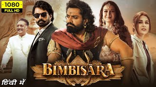 Bimbisara Full Movie In Hindi Dubbed 2022  Kalyan Ram Catherine Tresa Samyuktha  Facts amp Review [upl. by Helms]