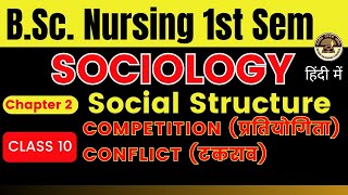 Class 10  Social Process  Assimilation and Competition in Sociology  BSc Nursing 1st Sem [upl. by Nevarc]