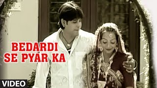 Bedardi Se Pyar Ka  Bewafa Sanam Hits Of Ataullah Khan  Anuradha Paudwal Udit Narayan [upl. by Calhoun922]