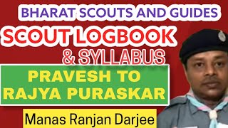 SCOUT LOGBOOK  PRAVESH TO RAJYA PURASKAR  BHARAT SCOUTS AND GUIDES  SCOUT SECTION SYLLABUS KVS [upl. by Jordison339]