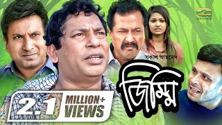 Jimmi  জিম্মি  Full Episode  Mosharraf Karim  Arabi  Mishu Sabbir  Faruk Ahmed  Redoan Rony [upl. by Alexandria]