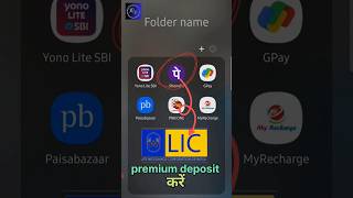 I Paid My LIC Premium Using PhonePe  how to pay lic premium through phonepe app [upl. by Arbas]