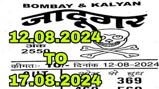 Jadugar Shakti Chart  12082024 to 17082024  Kalyan free astrology chart paper ABC MATKA [upl. by Enilauqcaj]