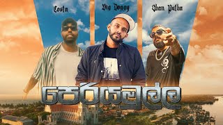 Big Doggy ft Costa amp Shan Putha  Periyamulla පෙරියමුල්ල  Official Music Video [upl. by Enajaras]