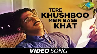 तेरी खुश्बू में आधार खत  Tere Khushboo Mein Base Khat  Jagjit Singh  Video Song  Ghazal [upl. by Mcdougall582]