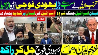 Ghulam Nabi Madni News [upl. by Erine99]