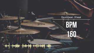 160 BPM 드럼비트 Simple Straight Beat 160 BPM [upl. by Raymonds267]