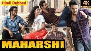 Maharshi Full Movie Facts 2019 Mahesh Babu  Pooja Hegde  Allari Naresh Full Movie Facts amp Review [upl. by Leckie]