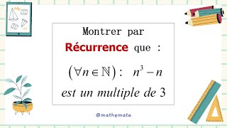 LOGIQUE  Raisonnement par récurrence [upl. by Harv]