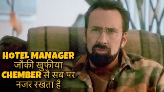 LOOKING GLASS Explained in Hindi  Recap Ending Explain  Nicolas Cage Thriller [upl. by Hardy]