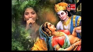 Mithe Ras Se Bharyo Radha Rani Lage  Lord Krishna Bhajans [upl. by Scrope]