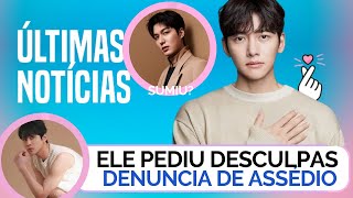 Ji Chang Wook pede desculpas As3dio Ahn yon Seop aciona justiça e Lee min Ho disputado com dorama [upl. by Arita741]