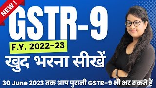 How to File GSTR9 for FY 202223 GSTR9 online filing FY 202223  GST Annual Return filing 2023 [upl. by Arymahs]