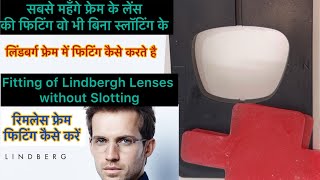 Lindberg rimless Eyeglasses ki fitting kaise Karen  How to fit rimless eyeglasses [upl. by Iatnwahs310]