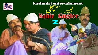 NABIR GUGLEE Part 2 نبیر گوگلی  Seth Rafi Late Ali Majboor Sumaira Bubble  Kashmiri Drama [upl. by Yduj]