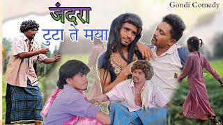 Jandra Tuta Te Maya जंदरा टुटा ते मयाGondi ComedyRaven MadaviKOYA COMEDIAN [upl. by Harutek]