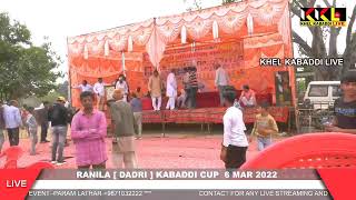 RANILA  DADRI  KABADDI CUP  06 MAR 2021  KABADDI LIVE TODAY  KKL LIVE [upl. by Platto195]